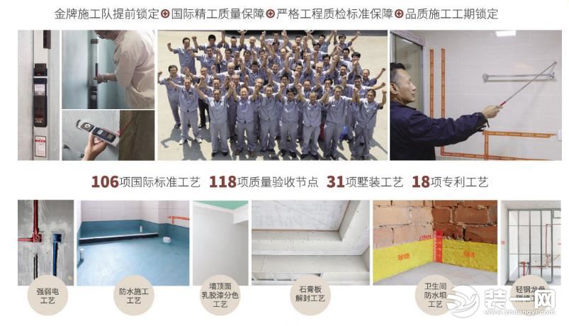 墅也有专攻,匠心工艺打造墅装精工品质 墅也有专攻,匠心工艺打造墅装精工品质