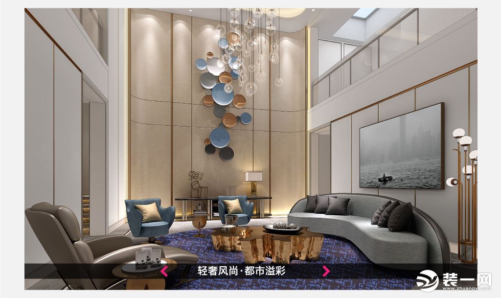 精致实景、聚享设计 精致实景、聚享设计