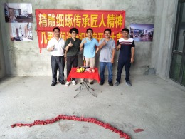 十里方圆李宅