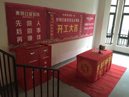 长泰东郊御园305平别墅装修现场