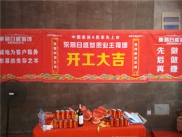 荣信虹桥世嘉-新房在施工地-200㎡