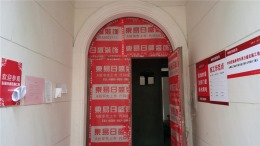 金大元600平米装修在施工地