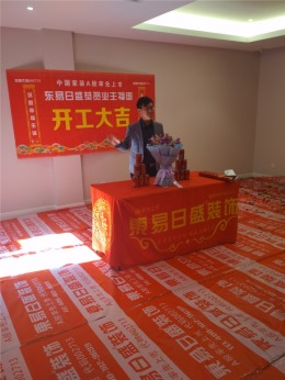 上海湖山香颂湾166㎡装修在施工地
