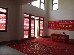 青浦区清池流水云墅现代港式装修在施工地