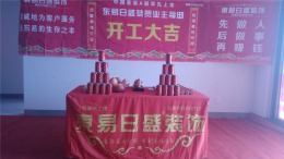 青浦区首创喜悦装修在施工地