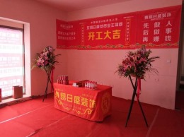 崇明区蔚林半岛260㎡-新中式在施工地