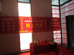 华侨城650平别墅现代风格装修现场