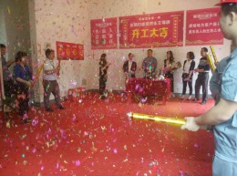 中海紫御豪庭现代雅致风格装修现场
