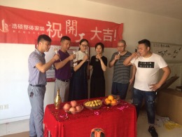 中远两湾城6.30号开工大吉