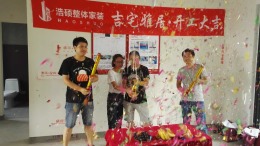 阳光城丽景湾PLUS