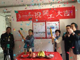 经纬五期