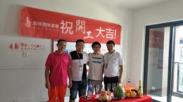 金隅大成郡