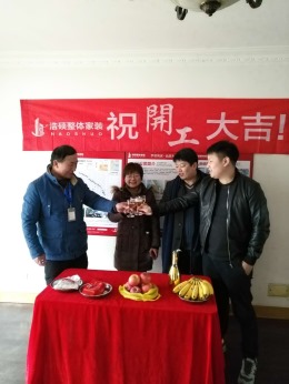 上大阳光乾泽园
