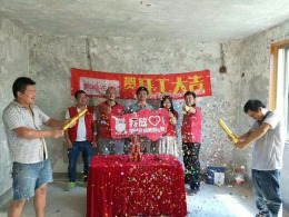【上海靓尚e家装饰】界泾港开工大吉