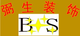 广艺数码图文四平路店
