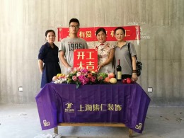 上海棕榈滩高尔夫别墅开业大吉