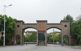 上海星岛花园开工大吉