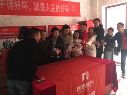 臻水岸