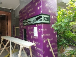 青浦泷湾苑328号别墅在施工项目展示！