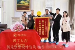 安墁西郊别墅项目在施工