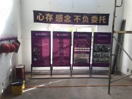 大华公园世家