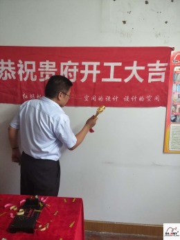 延吉三村