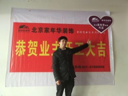 上海谷阳小区开工大吉