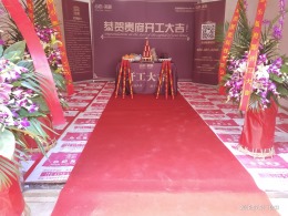 尚官美学 ---阳光欧洲城