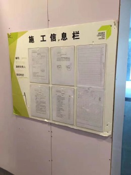 办公室