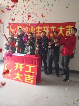 上海星河湾小区开工大吉