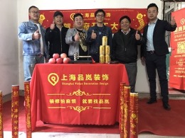 嘉定区环城路160弄嘉富小区