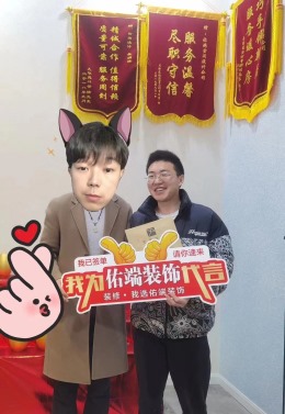 上海贝港新村开工大吉
