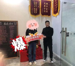 上海金水苑开工大吉