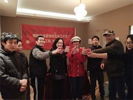 上海闵行区水仙花园开工大吉