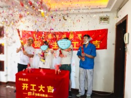 上海杨浦区开鲁五村开工大吉