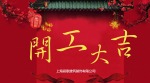 祥生御江湾别墅（国权北路1188弄）