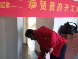 【辰歌装饰】水产西路开工大吉！！！
