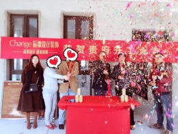 恭喜唐先生家开工大吉！！！