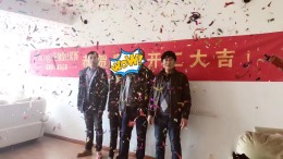 设计师欧阳，开工大吉！