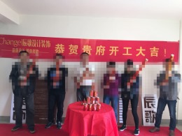 美兰湖