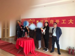 大唐盛世二期