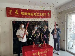 联洋花苑