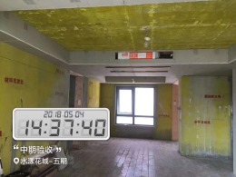 水漾花城-五期