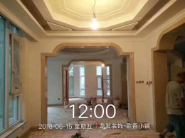 欧香小镇