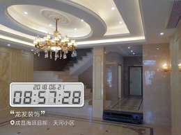 天河小区
