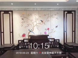 盛天东郡