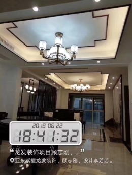 亚东紫檀