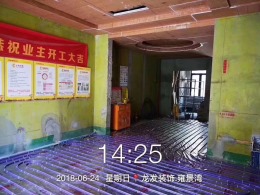 雍景湾