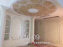 中海名城