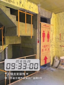 无锡工地